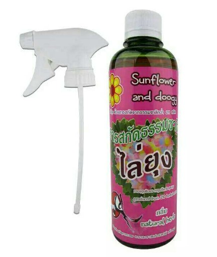 [1003435] สเปรย์ไล่ยุง S5 360มล. SUN FLOWER