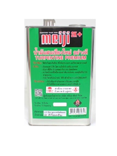 [1004126] น้ำมันสน 1.8 kg. เมจิ