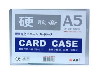 [1004607] ซองพลาสติกแข็ง A5 NAKI