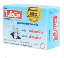 ไบโอนิค ชนิดผง 200กรัม กำจัดกลิ่นเหม็น