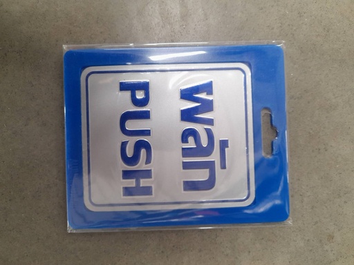 [1005121] ป้ายอลูมิเนียม ผลัก/PUSH ขนาด 8.5*10 ซม. 005