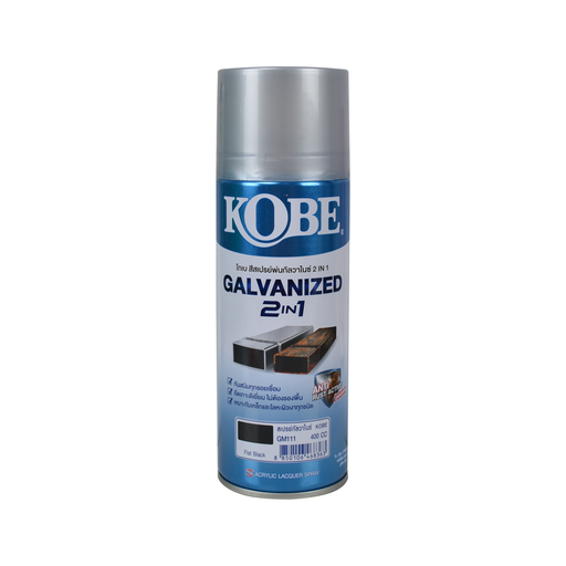 [1007846] สีสเปรย์กัลวาไนซ์ 2in1 #GM111(ดำ) KOBE