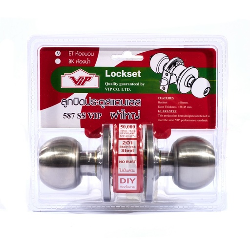 [1008398] ลูกบิดประตูหัวกลม รุ่น 587SS VIP
