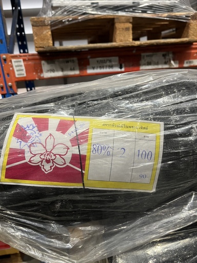 [1008475] มุ้งกรองแสง 80% 2x90ม. สีดำ