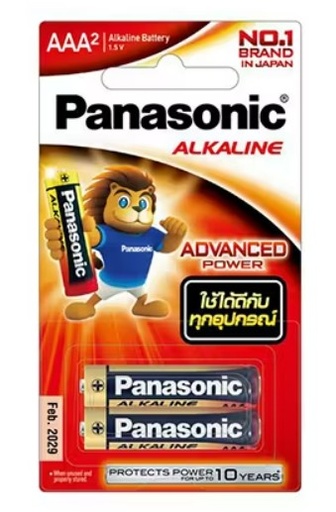 [1008575] ถ่านอัลคาไลน์ AAA LR03T/2B แพ็ค 2 ชิ้น PANASONIC