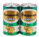 ถ่าน PANASONIC GOLD D R20GT/2SL แพ็ค 2 ชิ้น