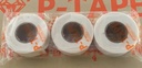 ผ้ายิปซั่ม (แพค 3) 25mm*8Y P-TAPE