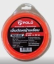 สายเอ็นตัดหญ้า เส้นเหลี่ยม 3mm x22m POLO