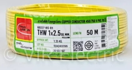 [1008922] สายไฟเดี่ยว THW 1x2.5 50m. เหลือง TUW