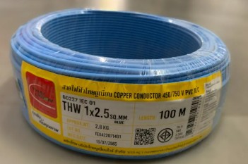 [1008927] สายไฟเดี่ยว THW 1x2.5 100m. ฟ้า TUW