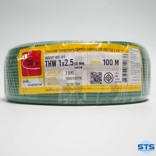 [1008931] สายไฟเดี่ยว THW 1x2.5 100m. เขียว TUW