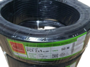 สายไฟ VCT 2x1.0mm. 50m. TUW