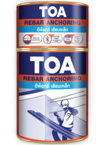 [1009259] อีพ๊อกซี่เสียบเหล็ก รีบาร์ แองเคอริ่ง ขนาด 2 กก. TOA