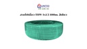 สายไฟเดี่ยว THW 1x1.5 100m. เขียว UNITED