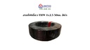 สายไฟเดี่ยว THW 1x2.5 50m. ดำ UNITED