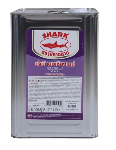 [1009566] น้ำมันสน #0TUR 11kg. ปลาฉลาม