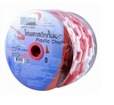โซ่พลาสติกกั้นเขต ขาว-แดง 8 mm.ยาว 25m. YAMADA (ตัดขายเป็นเมตร)