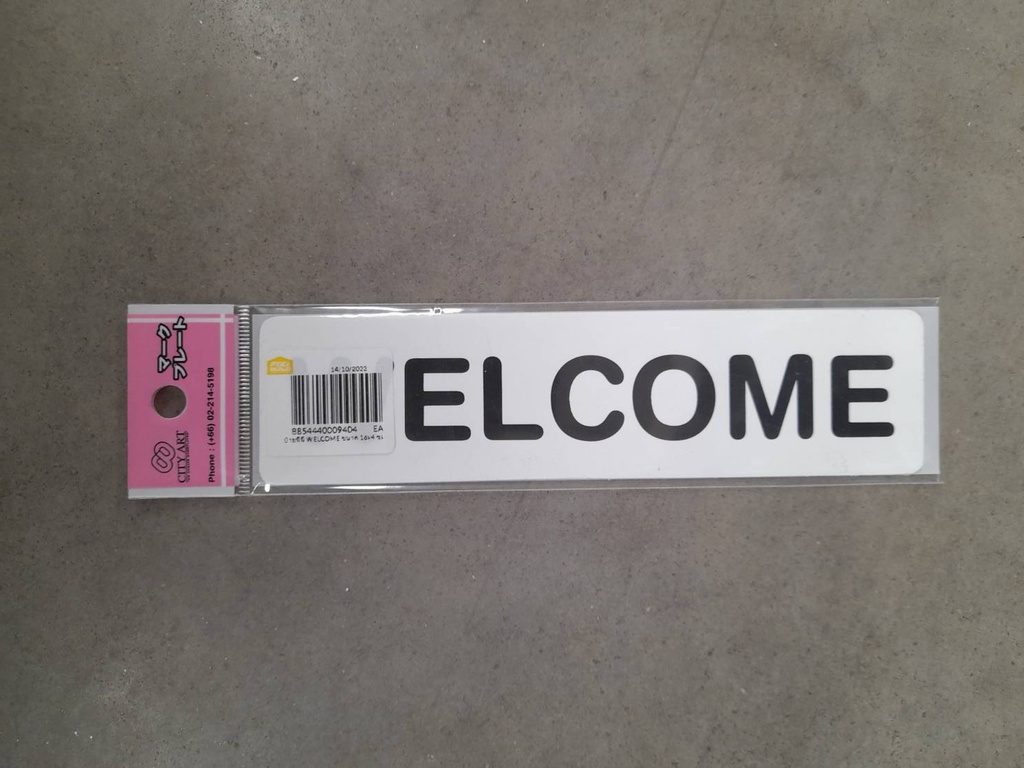 -ป้ายพีพี WELCOME ขนาด 16x4 ซม. 1103-07