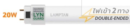 หลอดยาว LED TUBE GLOSS LYN 20W แสง DAYLIGHT LAMPTAN