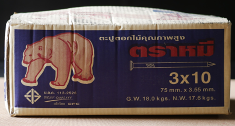 ตะปูตอกไม้ 3 #10 P ตราหมี (18กก.)