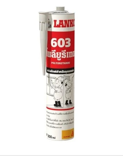 [1001087] -PU 603 300 ML White Lanko