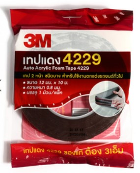 [1001251] เทปโฟม ติดคิ้วรถ 12mm x 10m หนา 0.8mm 4229 3M