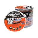 เทปมัลติซีล ปิดรอยต่อ กันซึม+UV 20CM PRO-QUICK