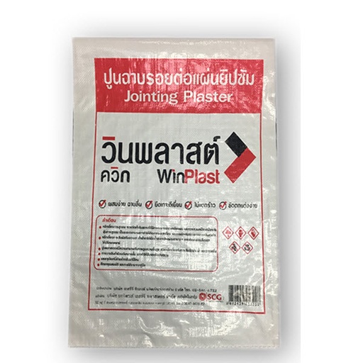 [1001714] ผงยิปซั่มซีเมนต์ไทย วินพลาส 25กก.+