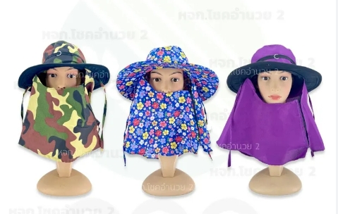 [1002241] -หมวกคลุมหน้าแม่ค้า เกรดA คละสี