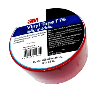 [1003164] -เทปตีเส้นพื้นแดง 2"X36หลา T76 3M