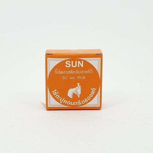 [1003240] -กิ๊บตอกสายทีวี 5C2V SUN