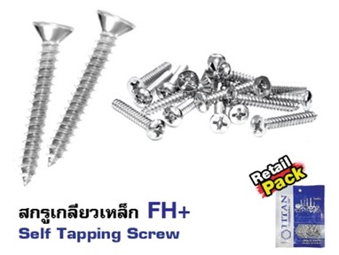 [1003336] สกรูเกลียวเหล็ก FH+#8x3" (Pack 50)
