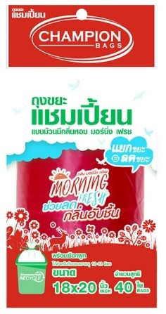 [1004554] -ถุงขยะแบบม้วน 18x20" กลิ่นมอร์นิ่งเฟรช CHAMPION