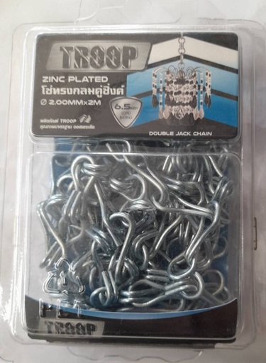 [1004756] -โซ่ทรงกลมคู่ZINC 2.0mm 2M TROOP+