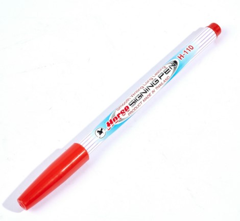 [1004793] ปากกาเมจิ น้ำ H-110 สีแดง ตราม้า