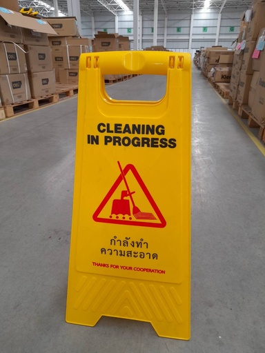 [1004855] ป้ายตั้งพื้นทำความสะอาดD041 MASTERCLEAN+
