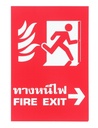 -ป้ายเซฟตี้ ทางหนีไฟขวา 20*30cm SA1176