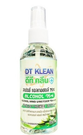 [1004943] -แอลกอฮอล์ 75% ยูคาลิปตัส100ml.DT KLEAN
