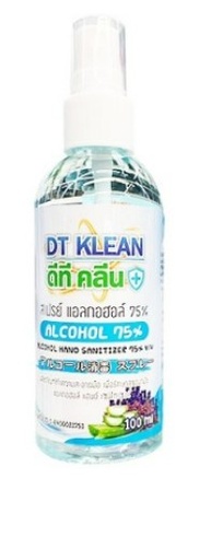 [1004944] -แอลกอฮอล์ 75% ลาเวนเดอร์100ml DT KLEAN