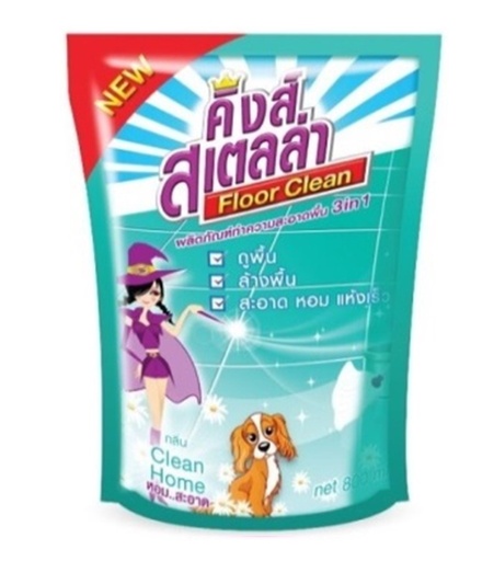 [1004481] -น้ำยาถูพื้น 800 ml. กลิ่น Clean Home แพ็คคู่ King's Stella Floor Clean