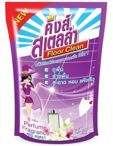 [1004483] -น้ำยาถูพื้น 800 ml. กลิ่น Purfume ฝรั่งเศส แพ็คคู่ King's Stella Floor Clean