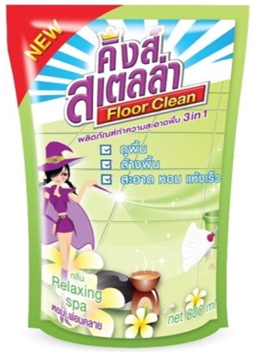 [1004484] -น้ำยาถูพื้น 800 ml. กลิ่น Relaxing Spa แพ็คคู่ King's Stella Floor Clean