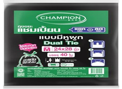 [1005093] ถุงขยะ M 24x28 รุ่นหูผูก ดำ CHAMPION (แพ็ค 40 ใบ)