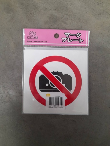 [1005150] ป้ายพีพี ห้ามถ่ายรูป ขนาด 10x10 ซม. 1101-18