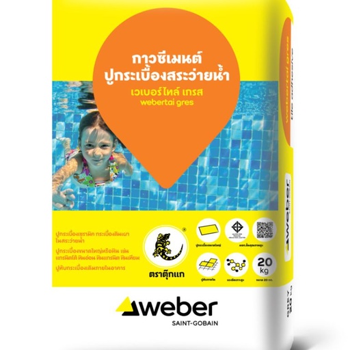 [1005531] กาวซีเมนต์ปูกระเบื้องสระว่ายน้ำเวเบอร์ไทล์เกรส 20Kg.