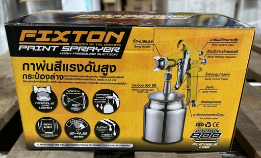 [1005479] -กาพ่นสี F75S กาล่าง FIXTON+