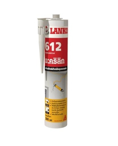 [1006441] -LANKO 612 280 มล. สีเทา