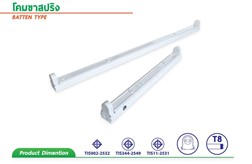 [1007051] โคมขาสปริง PJI-140 1x40W 50x85x1240mm.เหล็กหนา 0.35