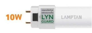 [1007249] -หลอดยาว LED TUBE GLOSS LYN 10W แสง DAYLIGHT LAMPTAN