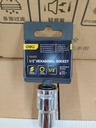 ลูกบล็อค 13mm EDQ4013 DELI+